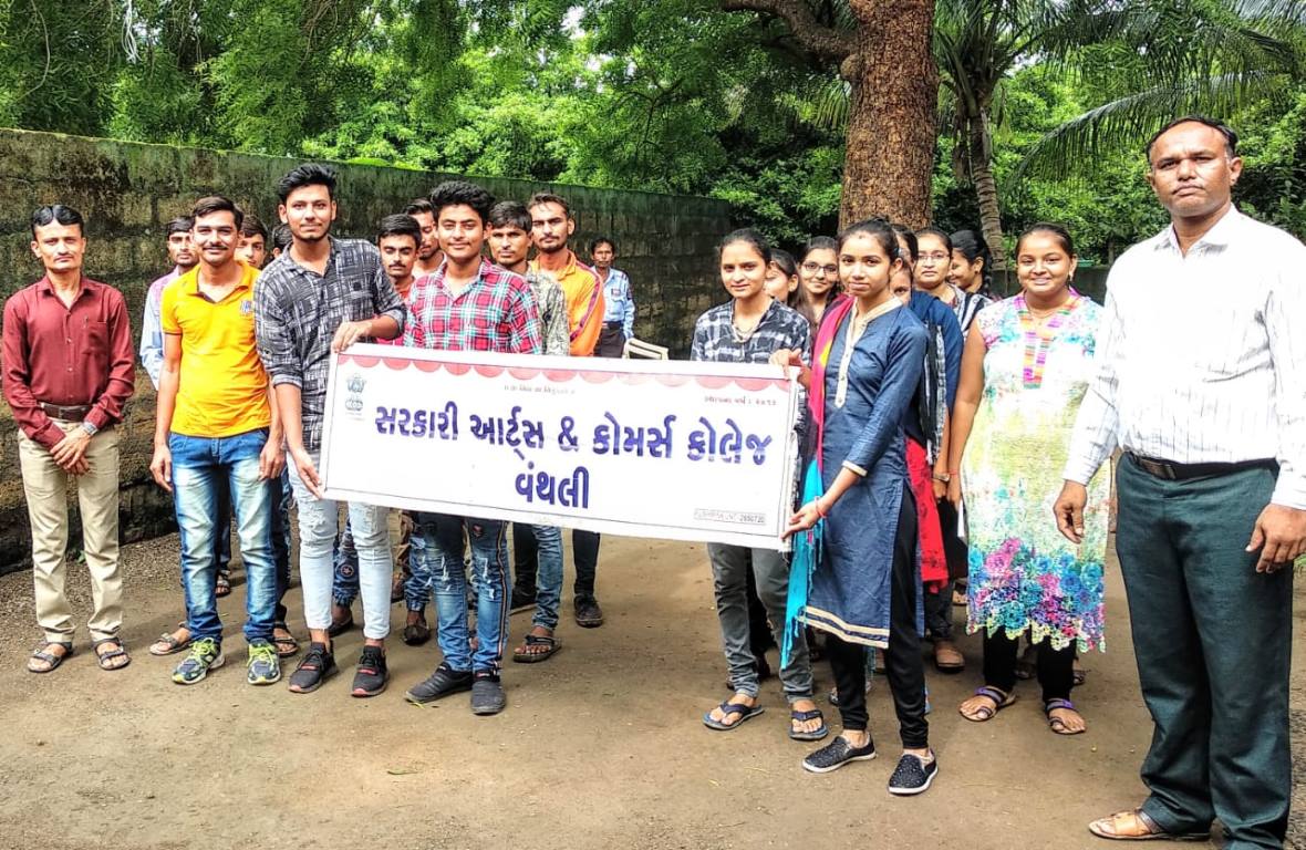 ઇનામ વિતરણ