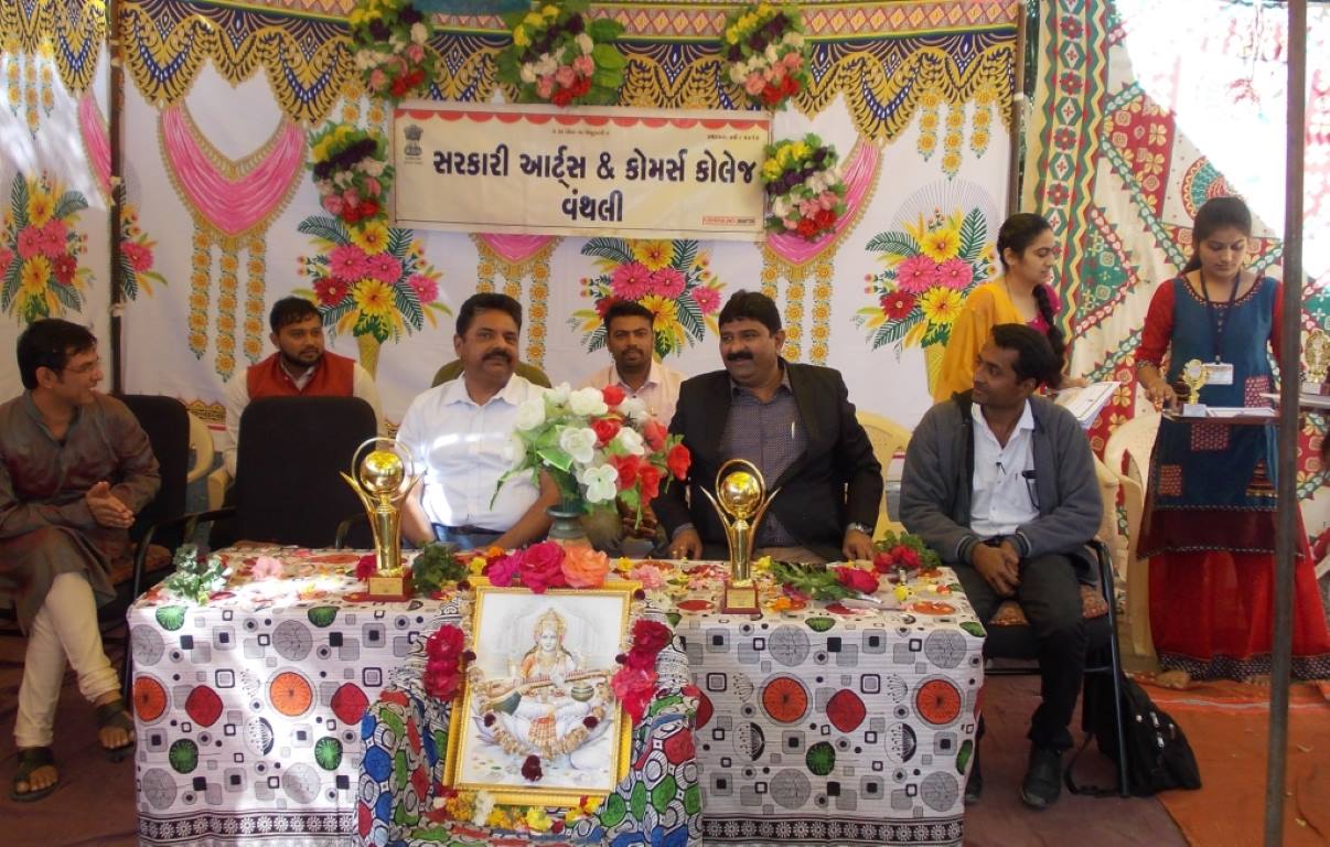 સ્વચ્છતા પખવાડિયું